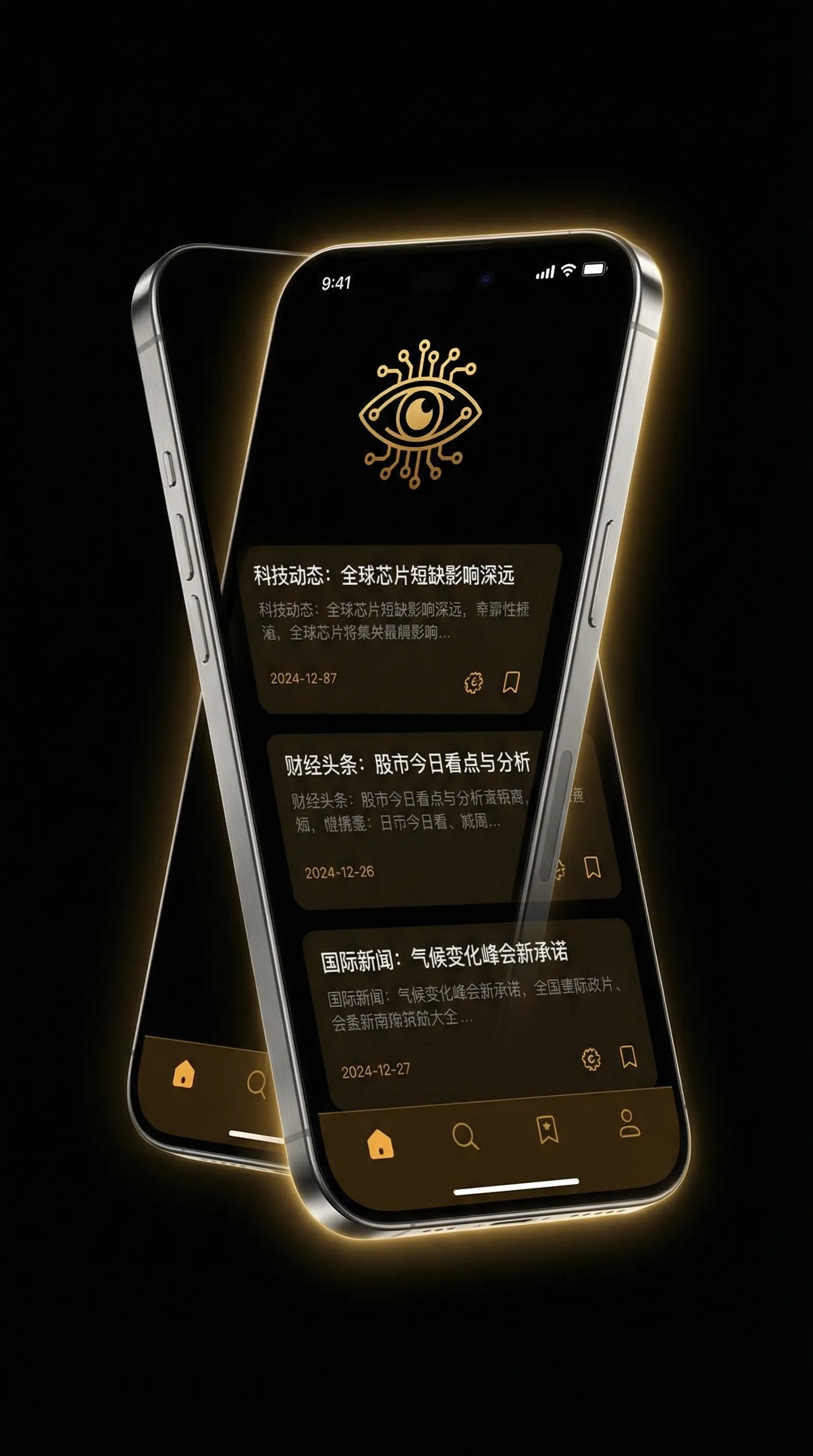 爱情呼叫转移电影 - 移动端情报客户端界面
